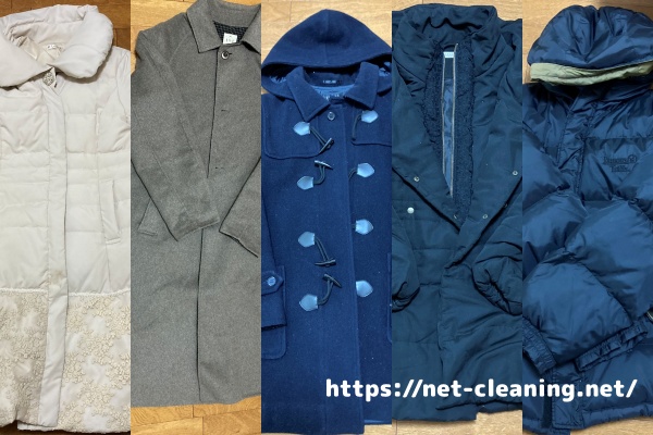 ホワイト急便らくらく宅配便に送った服