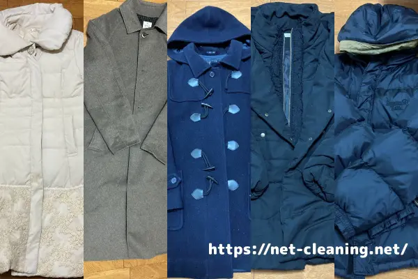 ホワイト急便らくらく宅配便に送った服